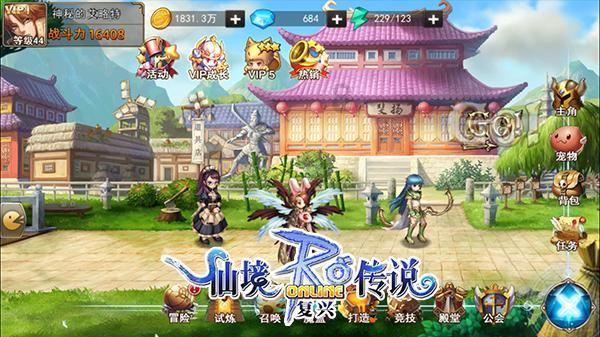 Ryse罗马之子