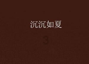 喜报!山东祥捷电力工程有限公司获评市级职工生活幸福型企业试点单位