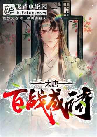 救援医学院学生
