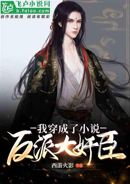 易币付游戏画面