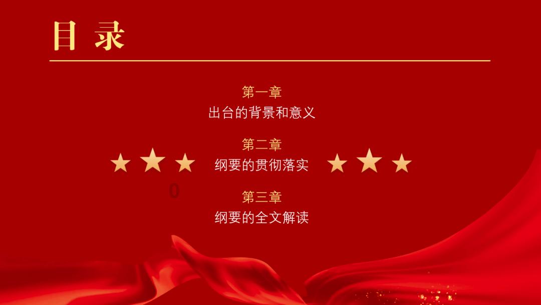 中土世界暗影魔多