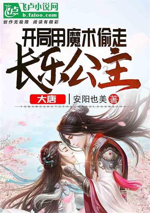 如何解决这道数学题？游戏画面