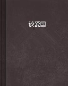 像素世界大冒险