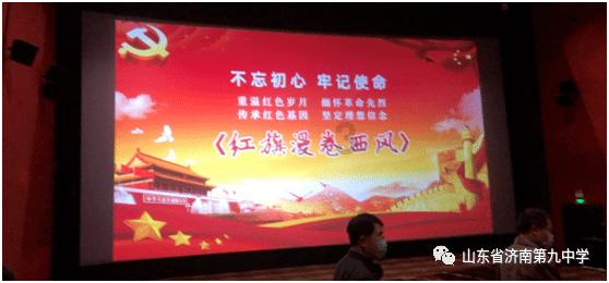 一图读懂丨地委委员、县委书记孙亮在中共塔河县委十届五次全体(扩大)会议暨县委经济工作会议上的讲话精神图解