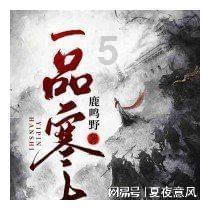 幻想纹章3.5