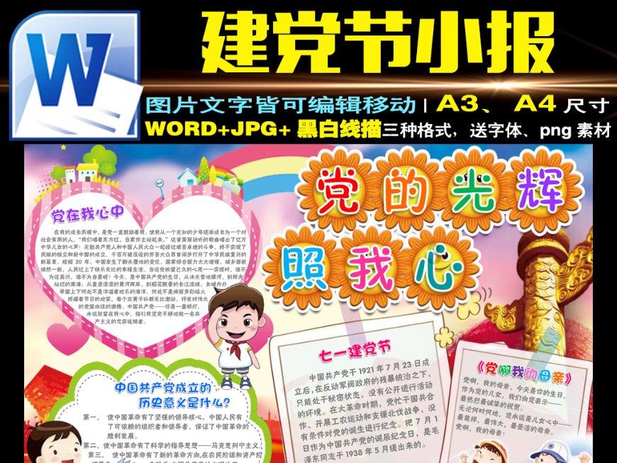 午时的猎人无敌版
