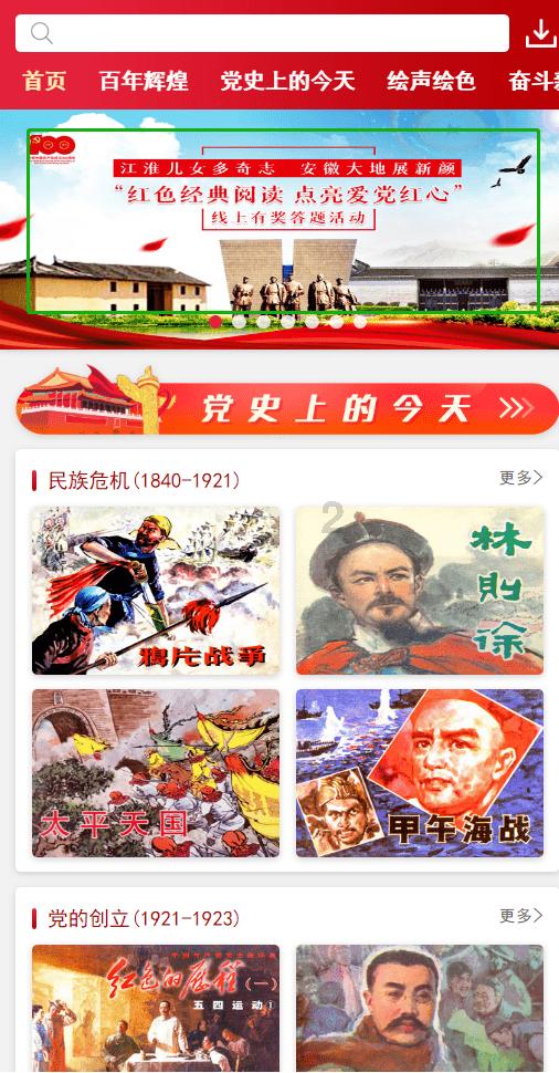 快来买买买:2024淮安清江浦年货节来啦!
