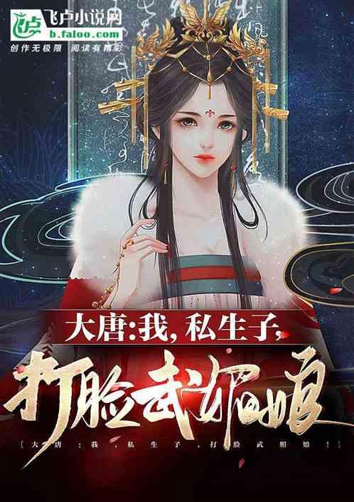 道奇蝰蛇找不同