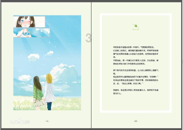 《魔兽世界》乌龟服乌龟币赠送给朋友方法