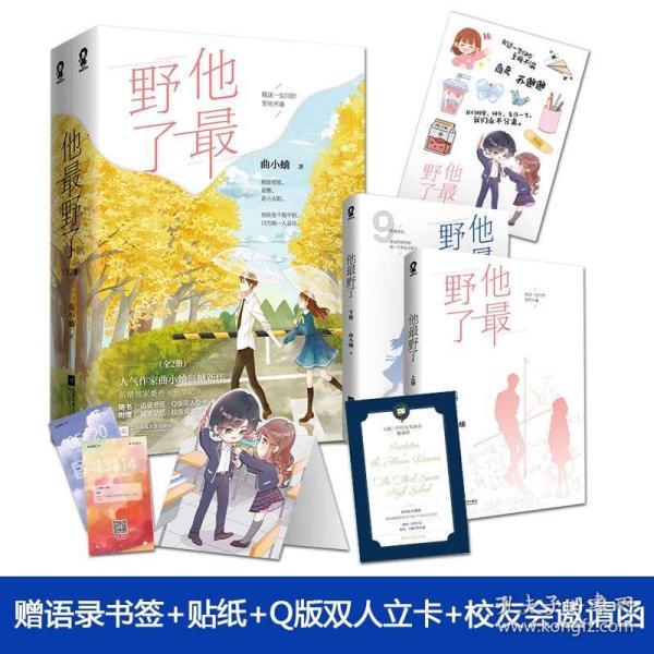 冬季少得病，试试这么吃？